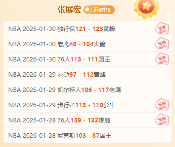 周琦缺阵致,首钢内线实,力受损,皇冠体育app下载,皇冠体育官网,澳门皇冠体育,bet皇冠体育在线