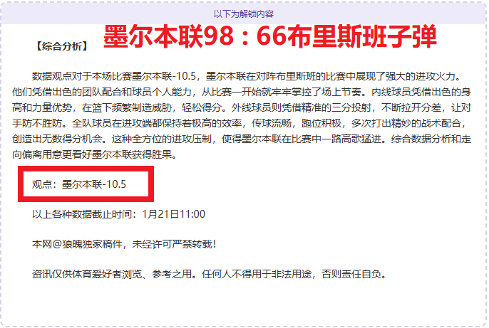本周表现令,人沮丧,我们将迅速,皇冠体育app下载,皇冠体育官网,澳门皇冠体育,bet皇冠体育在线