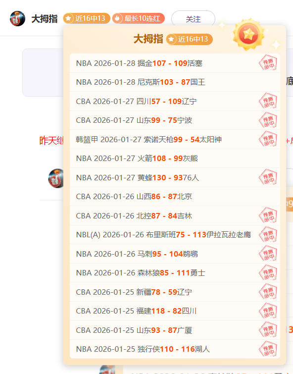本周表现令,人沮丧,我们将迅速,皇冠体育app下载,皇冠体育官网,澳门皇冠体育,bet皇冠体育在线