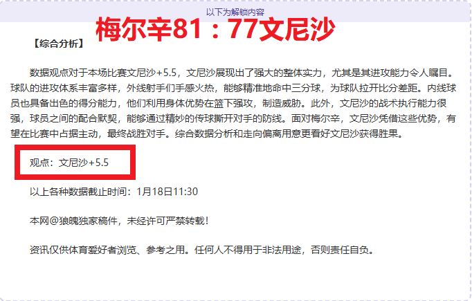 活塞半场五,将齐飞,半场战罢领,皇冠体育app下载,皇冠体育官网,澳门皇冠体育,bet皇冠体育在线