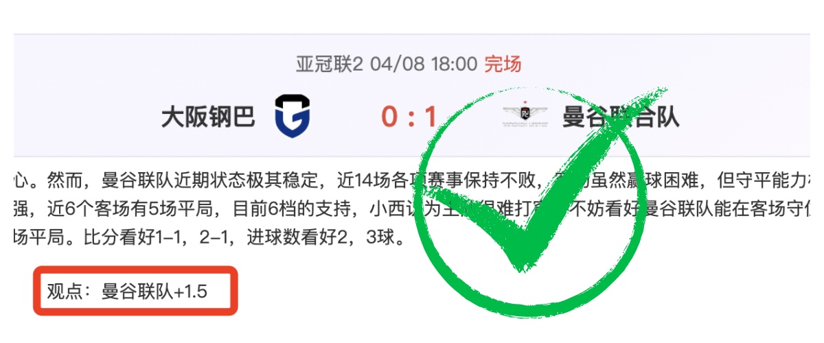 辉煌四战全,瓜达拉哈拉,能否再创佳,皇冠体育app下载,皇冠体育官网,澳门皇冠体育,bet皇冠体育在线