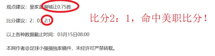 莱里达强势,逆袭,连战三捷迎,皇冠体育app下载,皇冠体育官网,澳门皇冠体育,bet皇冠体育在线