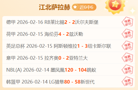 大乐透期号,专家推荐,西篮甲,皇冠体育app下载,皇冠体育官网,澳门皇冠体育,bet皇冠体育在线