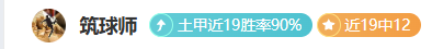 全明星赛精,彩瞬间揭晓,手游邀你赢,皇冠体育app下载,皇冠体育官网,澳门皇冠体育,bet皇冠体育在线