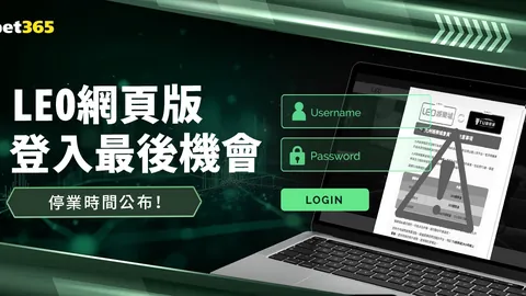 皇冠体育app下载