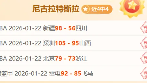 北京奥运沙滩排球馆变身为电竞比赛场地