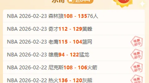 郑钦文独占风头，郑钦文晋级夺冠热门，五连胜领跑赛场！