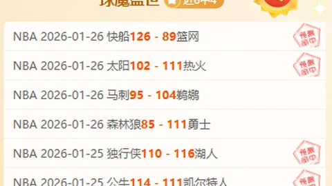 丽水欢乐半马，畅跑美丽山水