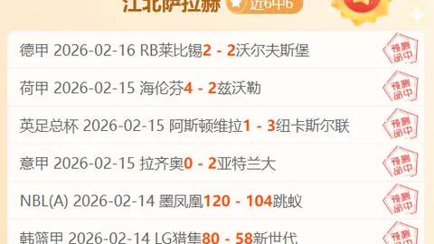 大乐透期号专家推荐：西篮甲10中8质合分析炸裂状态